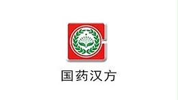 国药汉方