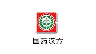 国药汉方